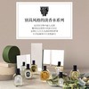 【中欧班列精选】 diptyque蒂普提克杜桑香氛淡香水50//100ml LPY 商品缩略图1