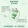 小甘菊清爽护手霜20ml 商品缩略图4