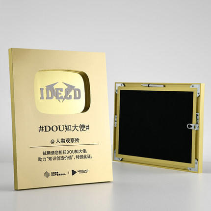 金属奖牌定制定做抖音油管奖牌粉丝成就颁奖金融银行酒店保险销售 商品图3