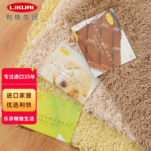 【6F】利快 强力吸水防滑地垫日本进口垫子家用浴室垫厨房脚垫门垫 长毛浴室地垫 45*65 绿色 商品图0
