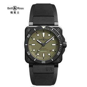 Bell & Ross 柏莱士 INSTRUMENTS系列 BR0392-D-KA-CE/SRB 腕表