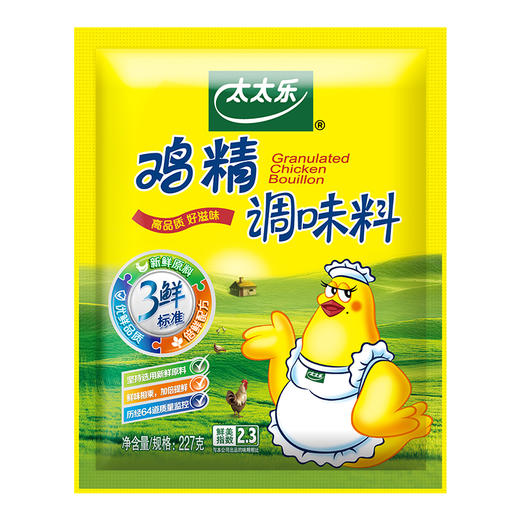 太太乐 鸡精 三鲜调味料 加倍提鲜 227g 雀巢出品 商品图0