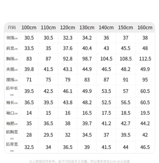 江南布衣婴童  22年春季新品长袖衬衣  1M1270110 商品图8