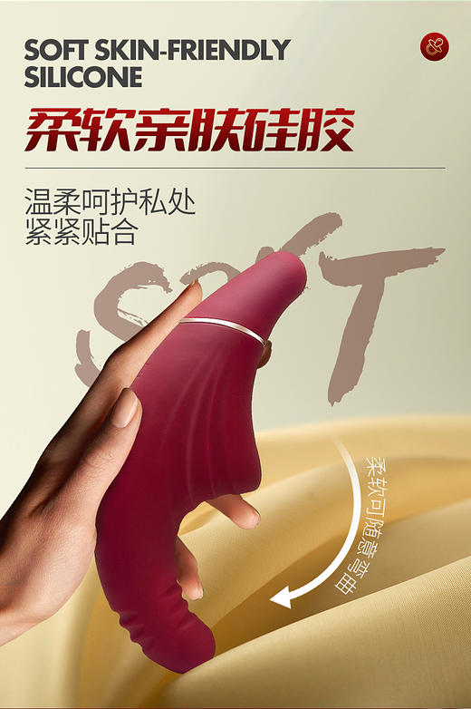 【Yummy精选】Luxine MOON（脉悦）手指扣动按摩器震C点+G点双重动棒高潮自慰女性用品阴蒂 商品图6