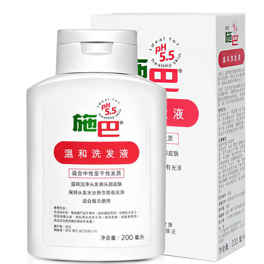 施巴温和洗发液200ml 商品图4