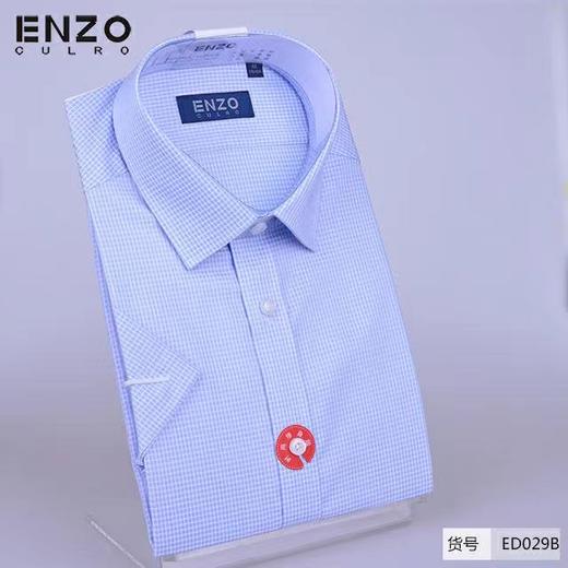 4F   ENZO 衬衫 商品图0