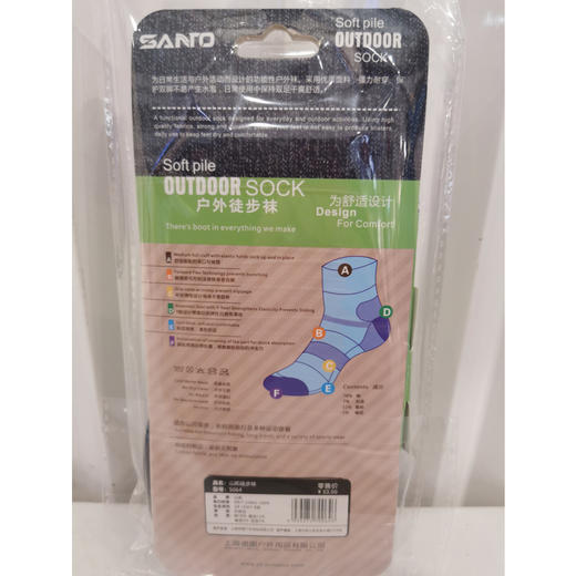 本挚户外-山拓S064情侣款户外徒步中筒半厚速干袜 商品图2
