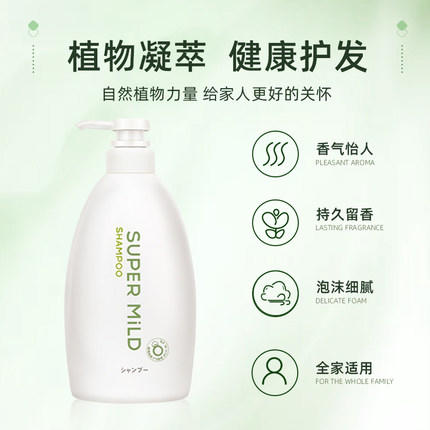 资生堂惠润柔净 洗发露/护发素/沐浴露 600ml 商品图3