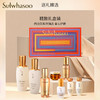 Sulwhasoo雪花秀 滋盈生人参焕颜臻选礼盒 商品缩略图1