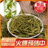 【推荐】2022新茶西湖龙井茶 50g 明前三级 商品缩略图0