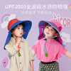 KK树儿童防晒帽 商品缩略图0