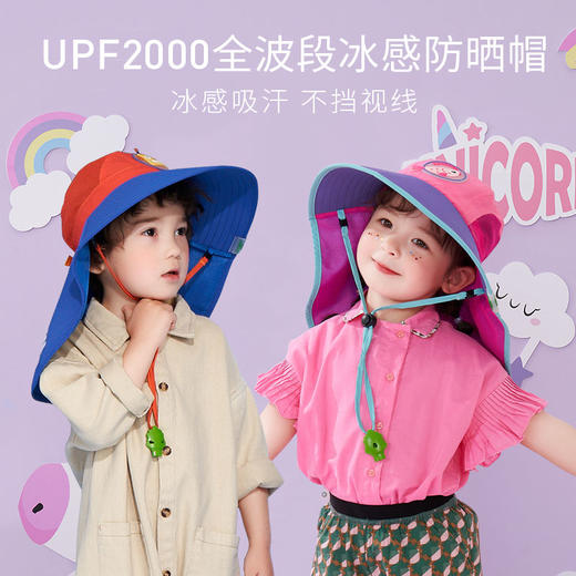 KK树儿童防晒帽 商品图0