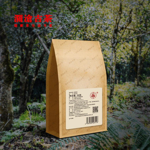 澜沧古茶2022年落水洞古树春茶散茶50g 商品图1