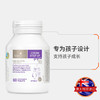 【保税】澳洲bio island 宝宝儿童青少年黄金赖氨酸片助长素2段60粒 原装进口 商品缩略图2