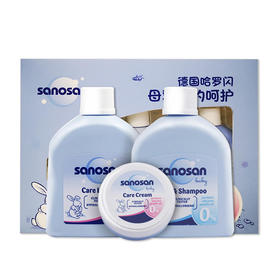 哈罗闪婴儿旅行便携套装