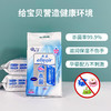 【10包/24包整箱】大王 杀菌湿巾 含酒精/不含酒精 20抽便携装/包 商品缩略图2