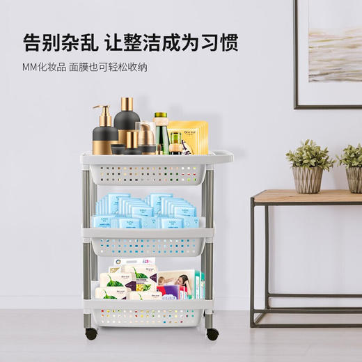 【6F】利快 卫生间置物架可移动收纳架西班牙进口Tatay家用多层蔬菜杂物玩具储物架 商品图2