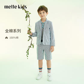 mettekids男童套装外套2022春秋新款男孩小西装洋气短裤儿童上衣