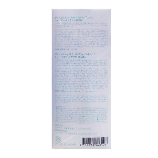 氨基研清爽控油洗发水&护发素樱花特惠装（4件套） 商品图3