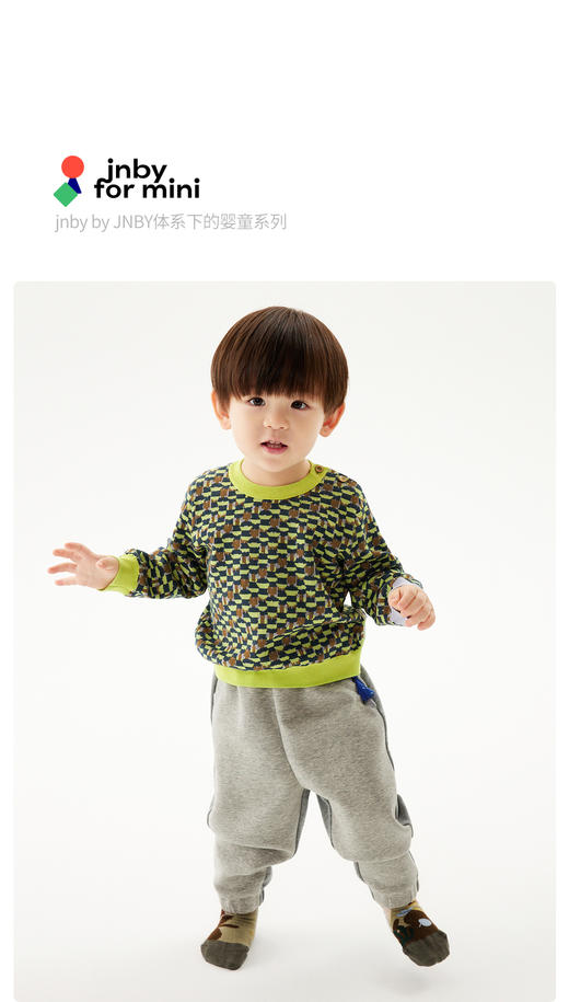 江南布衣婴童  22年春季新品   YM1332520 商品图0