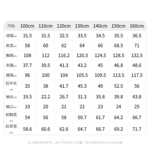 江南布衣婴童  22年春装新品  长袖衬衫  1M1270050 商品图5