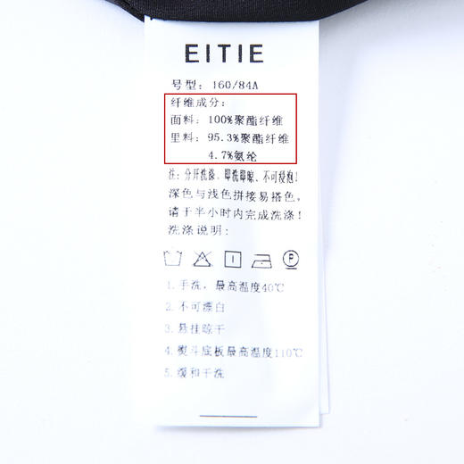 EITIE爱特爱6577206礼服 商品图8