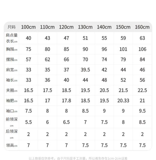 江南布衣婴童  22年 春季新品毛衫   1M1332130 商品图7