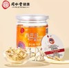 同仁堂西洋参大泡片（80克/瓶） 商品缩略图1