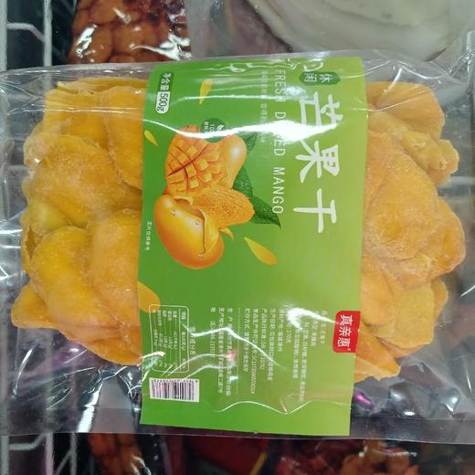 真亲惠芒果干500克 商品图0
