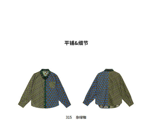 江南布衣婴童  22年春装新品  长袖衬衫  1M1270050 商品图4