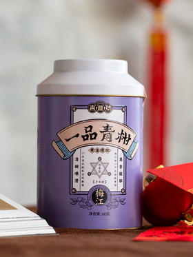 【茶王奖】吉普号 一品青柑梅江生晒 易武熟茶料 60g/罐（天猫京东同款）