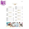 预售 【中商原版】全彩图解 品读资治通鉴 逐句翻译 注释详解 白话赏析 港台原版 司马光 思履 新文创文化 中国历史  商品缩略图2