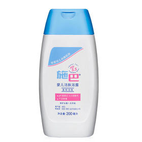 施巴婴儿洁肤浴露200ml