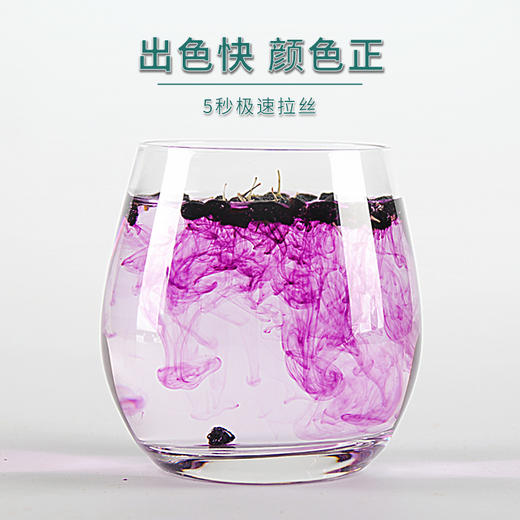 玺赞纳福黑果70g 商品图3