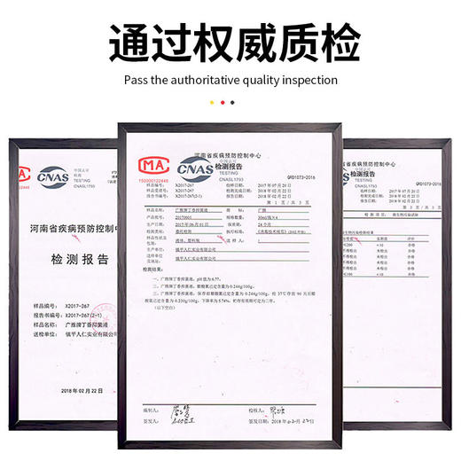 【百草止痒膏】百草止痒 瘙痒湿痒软膏 外用苗方草本乳膏30g 商品图6
