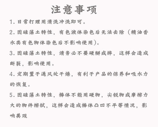 谜姬 硅藻土吸湿棒男用飞机杯名器倒模实体娃娃通道清洗吸水棒 成人情趣用品器具 商品图6