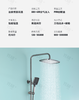 冶家多功能恒温花洒带喷枪银白色墨黑色枪灰色可选 商品缩略图1