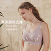 HSIA遐无钢圈内衣女Coco果冻胶软支撑胸罩光面无痕吊带抹胸式文胸 商品缩略图2