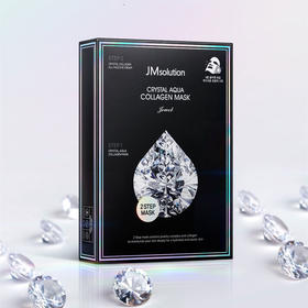 【YZ】JM钻石面膜3盒一组 钻石两部曲面膜肌司研晶滢晶莹胶原蛋白钻石