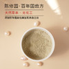 【陈修园·古方】皓齿安植物洁牙粉50克/瓶 商品缩略图8