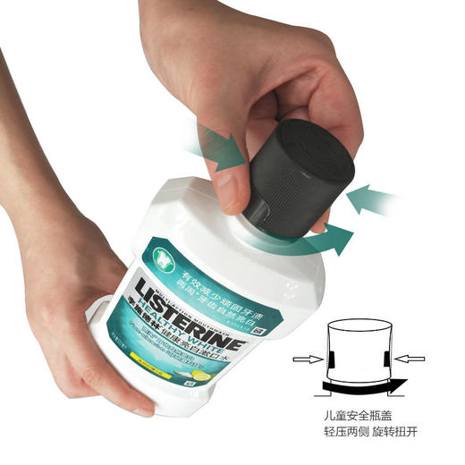 李施德林健康亮白漱口水250毫升 商品图4