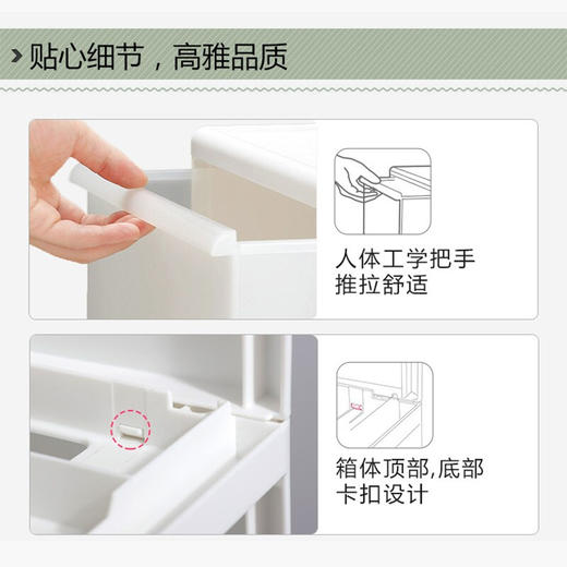 【6F】利快 抽屉式收纳柜日本进口like-it夹缝柜可移动带轮储物柜 三层255*465*830（外露轮）MS30 商品图6