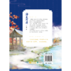 海晏河清 商品缩略图3
