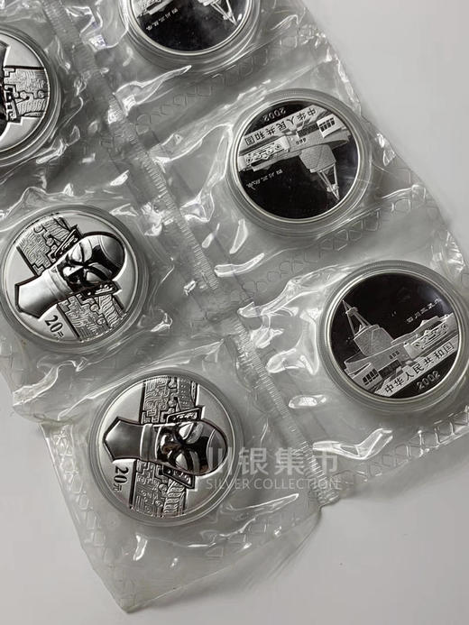 2002年四川三星堆2盎司银币 商品图4