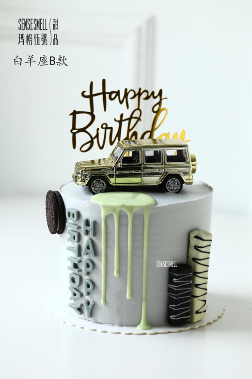 汽车款白羊座B款 商品图0