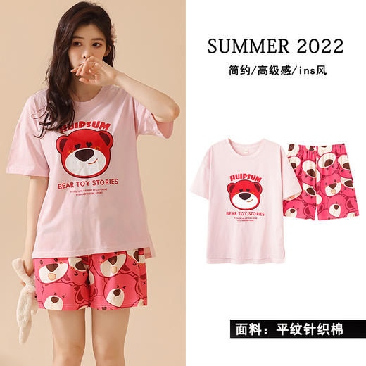 黛唯梵睡衣女夏季纯棉2022年新款短袖短裤学生网红夏天薄款家居服七夕情人节 商品图3