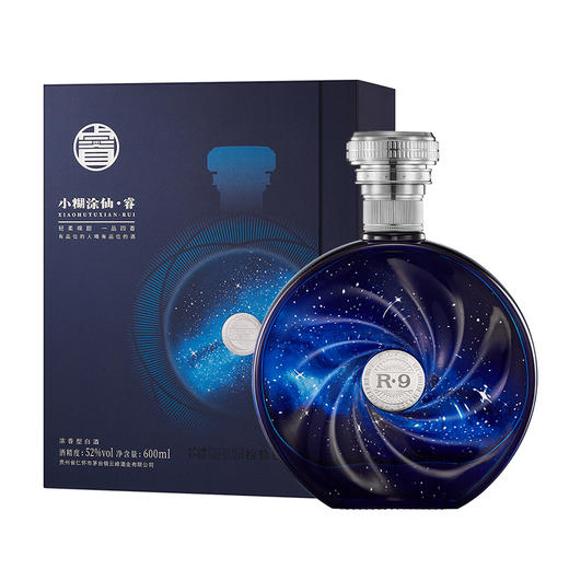 糊涂仙（睿9）浓香型白酒52度商务高端送礼宴请收藏酒 52度 600mL 商品图0