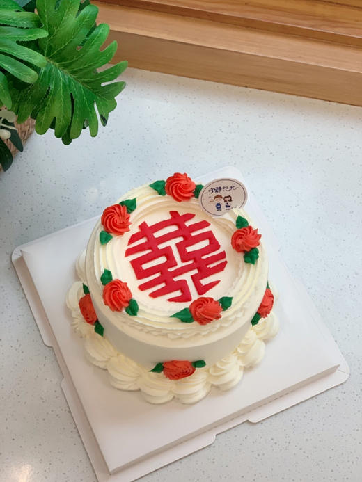 四寸喜奶油蛋糕 下单前请仔细阅读商品详情 商品图0