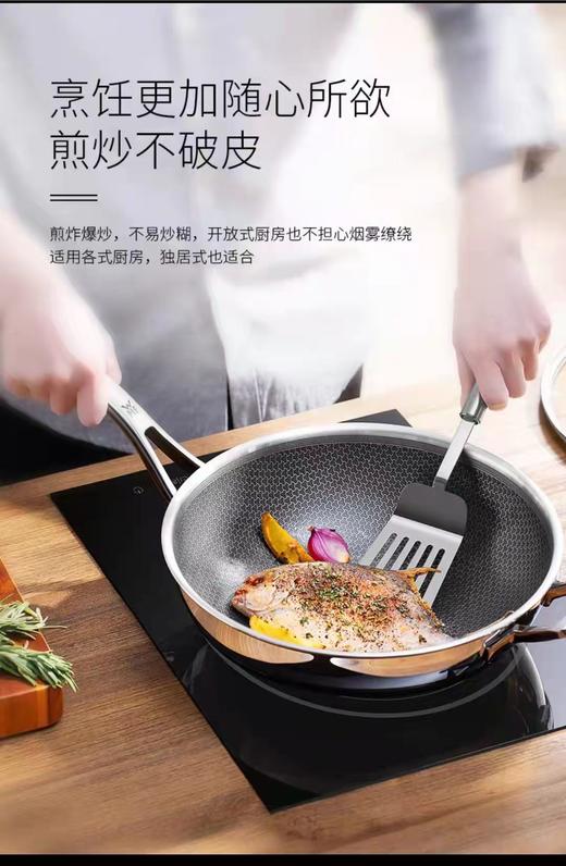 7F WMF 30CM蜂窝晶盾炒锅 商品图0