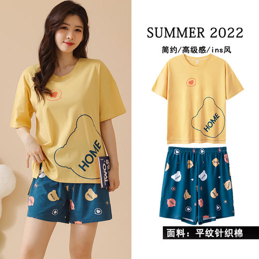黛唯梵睡衣女夏季纯棉2022年新款短袖短裤学生网红夏天薄款家居服七夕情人节 商品图6
